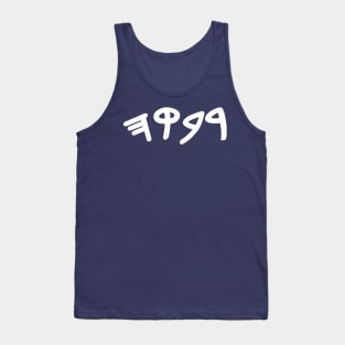 Rivka (Paleo-Hebrew) Tank Top